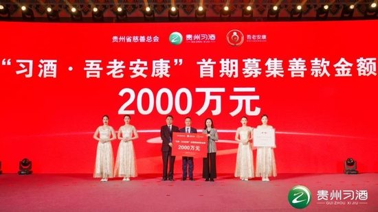 200亿习酒的下一程，张德芹：打一张王牌和强化三大要素