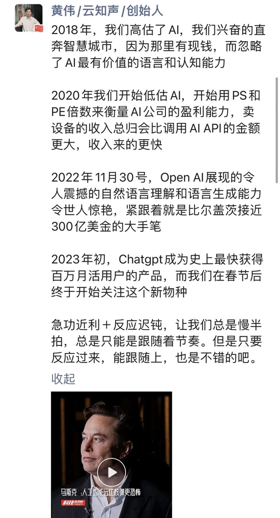 狂飙的ChatGPT，为什么是OpenAI最先做出来？