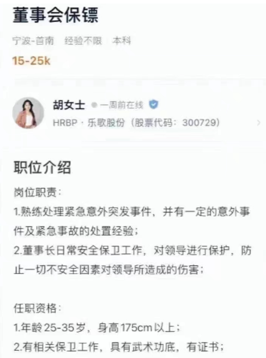 突发！俄罗斯：准备好无条件谈判！月薪两万，A股董事长招保镖！刚刚，央行重磅发布