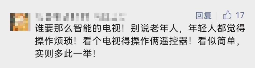 老年人已经不配看电视了吗？界面繁琐、各种收费、广告多……