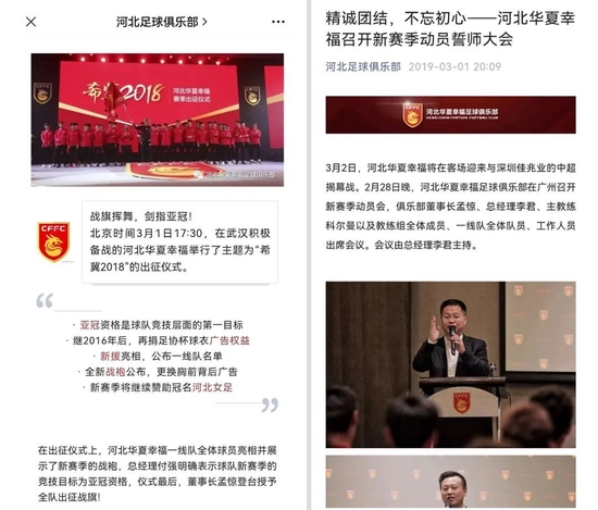 突发！百亿房企高管涉嫌违法犯罪！或与足球有关？