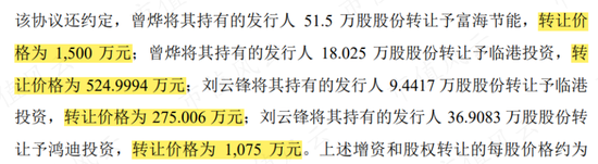 中间商赚差价，云汉芯城寒酸版“芯片京东”梦：营收三年涨4倍，利润一年涨4倍，兜里却没钱！现金流去哪儿了