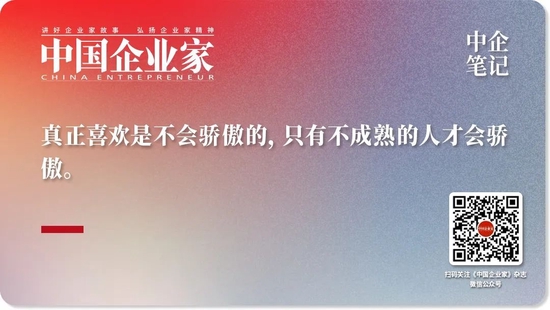 胖东来创始人：不是变成资本家，而是真正的创造者