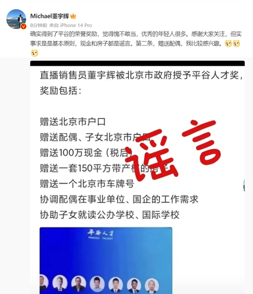 情怀让位变现，新东方在线遇见“早春寒流”