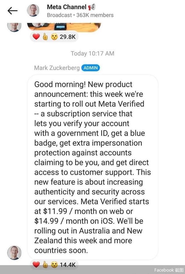 推出付费认证，Meta决心“开源”