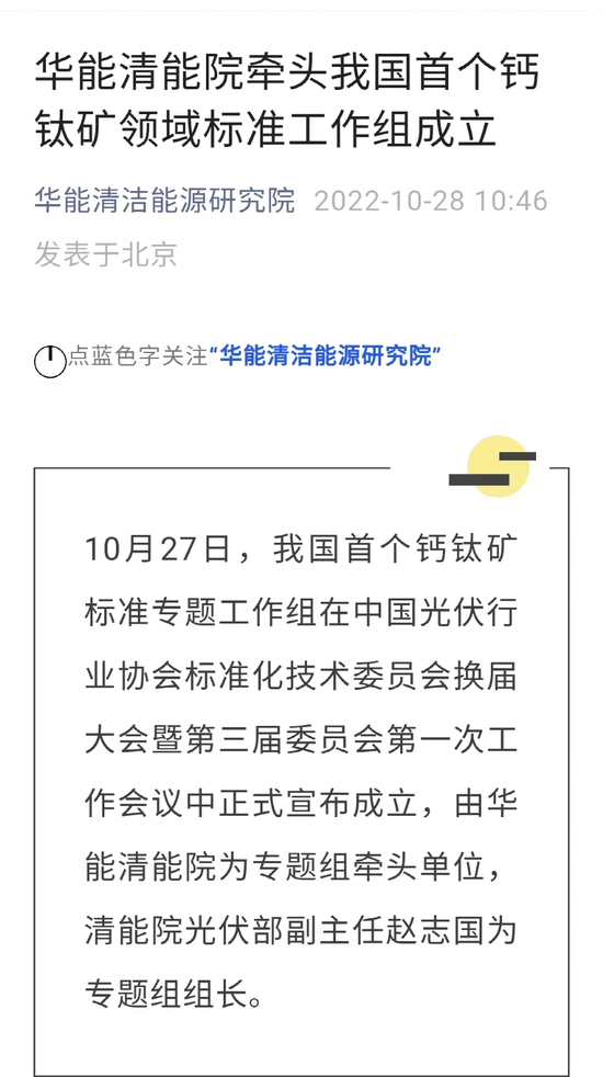 交易所出手了！开盘再跌17%，是否操纵股价、违规买卖股票？