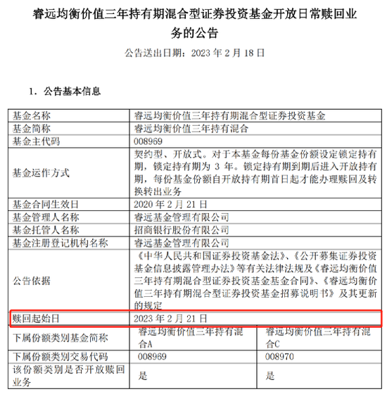 大火爆：开放一天就紧急限购1万！