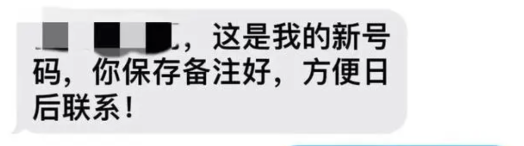 警惕！尤其是苹果手机用户！全国多地警方已发布预警