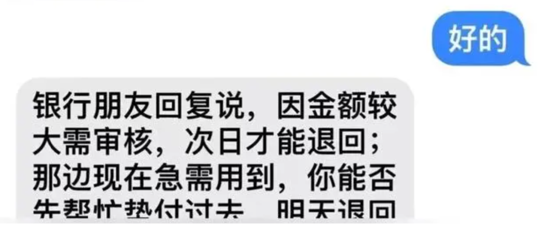 警惕！尤其是苹果手机用户！全国多地警方已发布预警