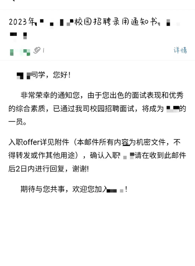 当千万高校毕业生涌入就业市场，求职是怎么“卷”的