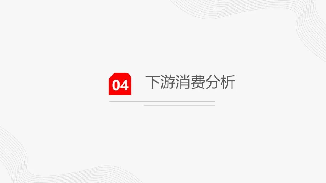 一德期货：铅：供需预期双降 铅价低位盘整