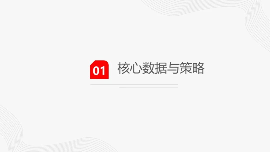 一德期货：锌：云南限电减产殃及锌市 锌价或存支撑