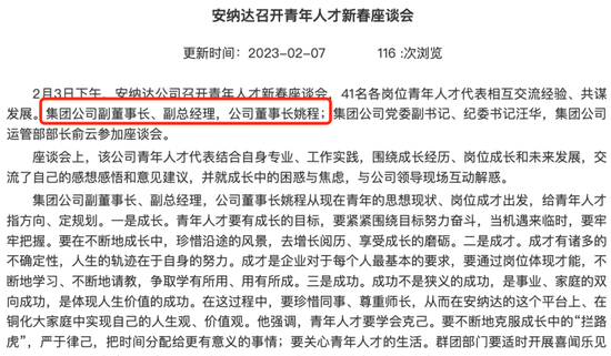 突发！A股公司董事长，被留置！