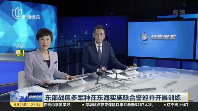 网友拍摄东部战区视频 网友拍摄东部战区视频违法吗