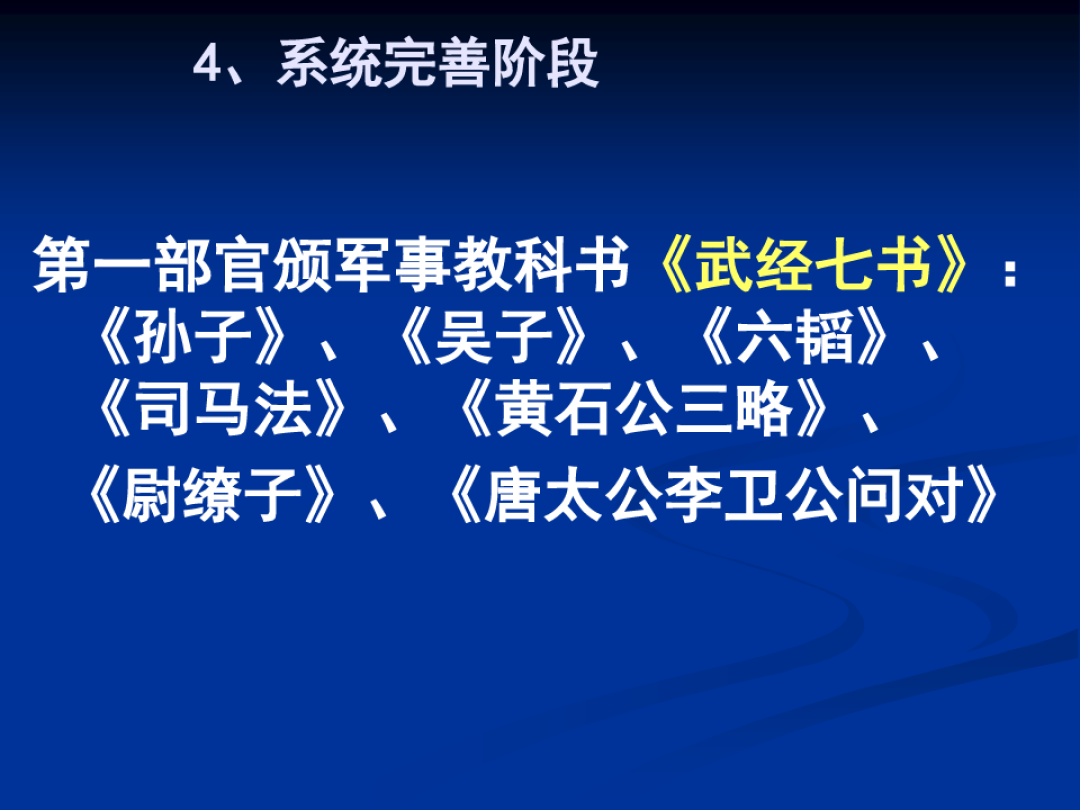 军事思想的内容主要包括 什么是军事思想主要包括哪些内容