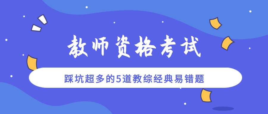 教资考编制怎么考的呀 拿到教资后考编制怎么考呀