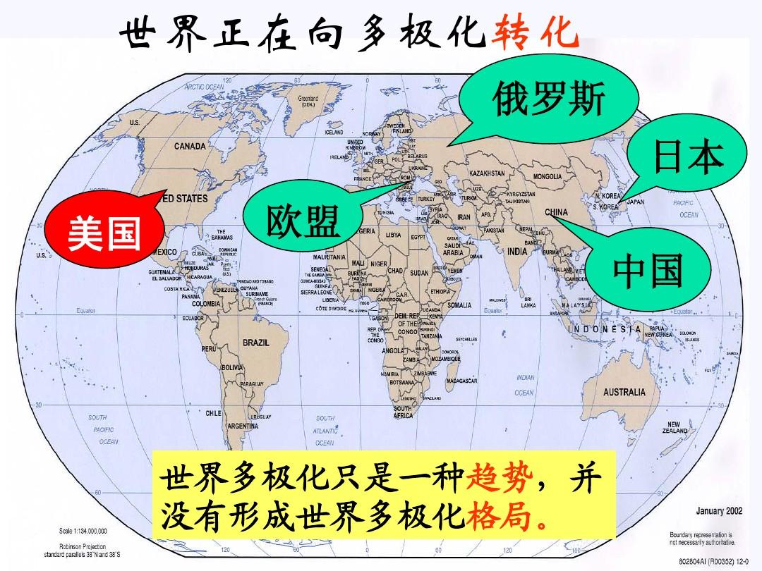 当今世界军事格局趋势 当今国际军事战略格局趋势