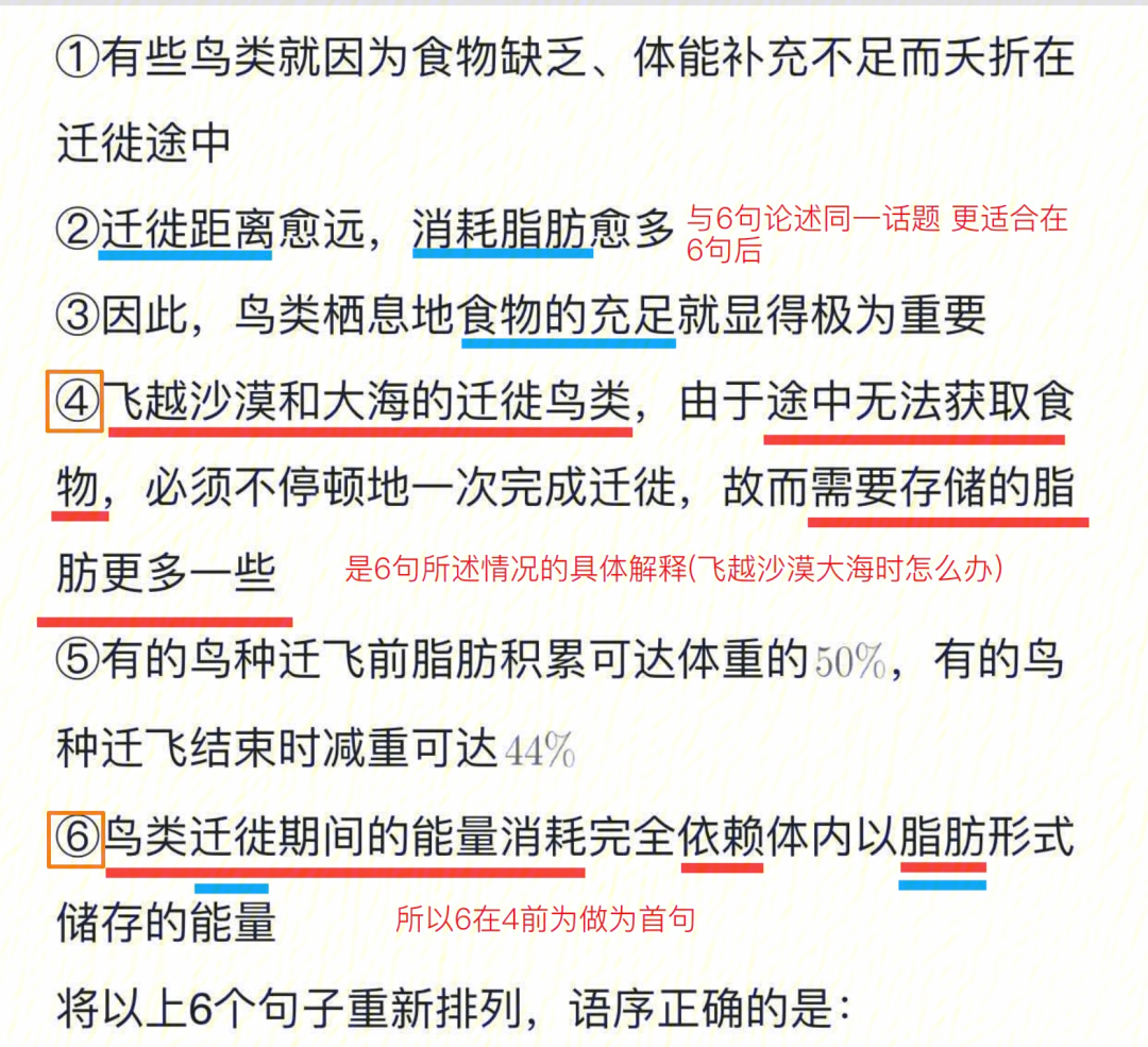 公考有意思的题 公考题是什么意思