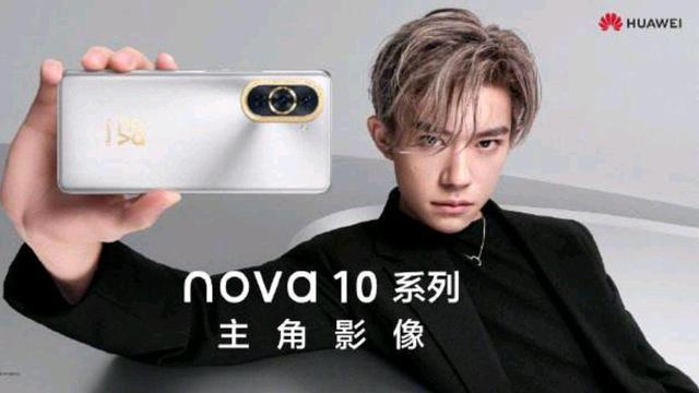 nova10与nova10se 华为nova10与nova10se