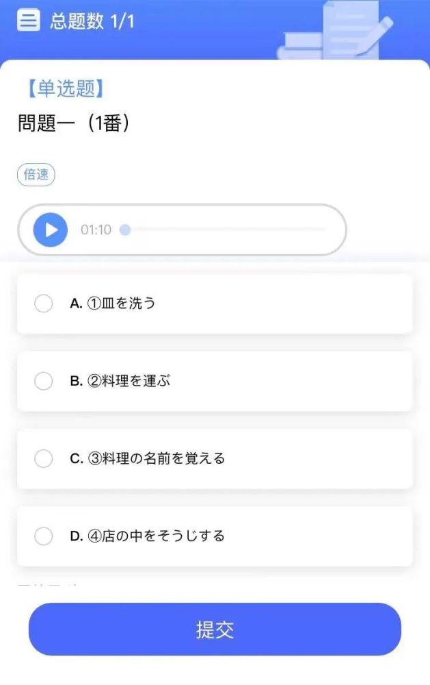 中专考大专的刷题软件 中专考大专的刷题软件广西