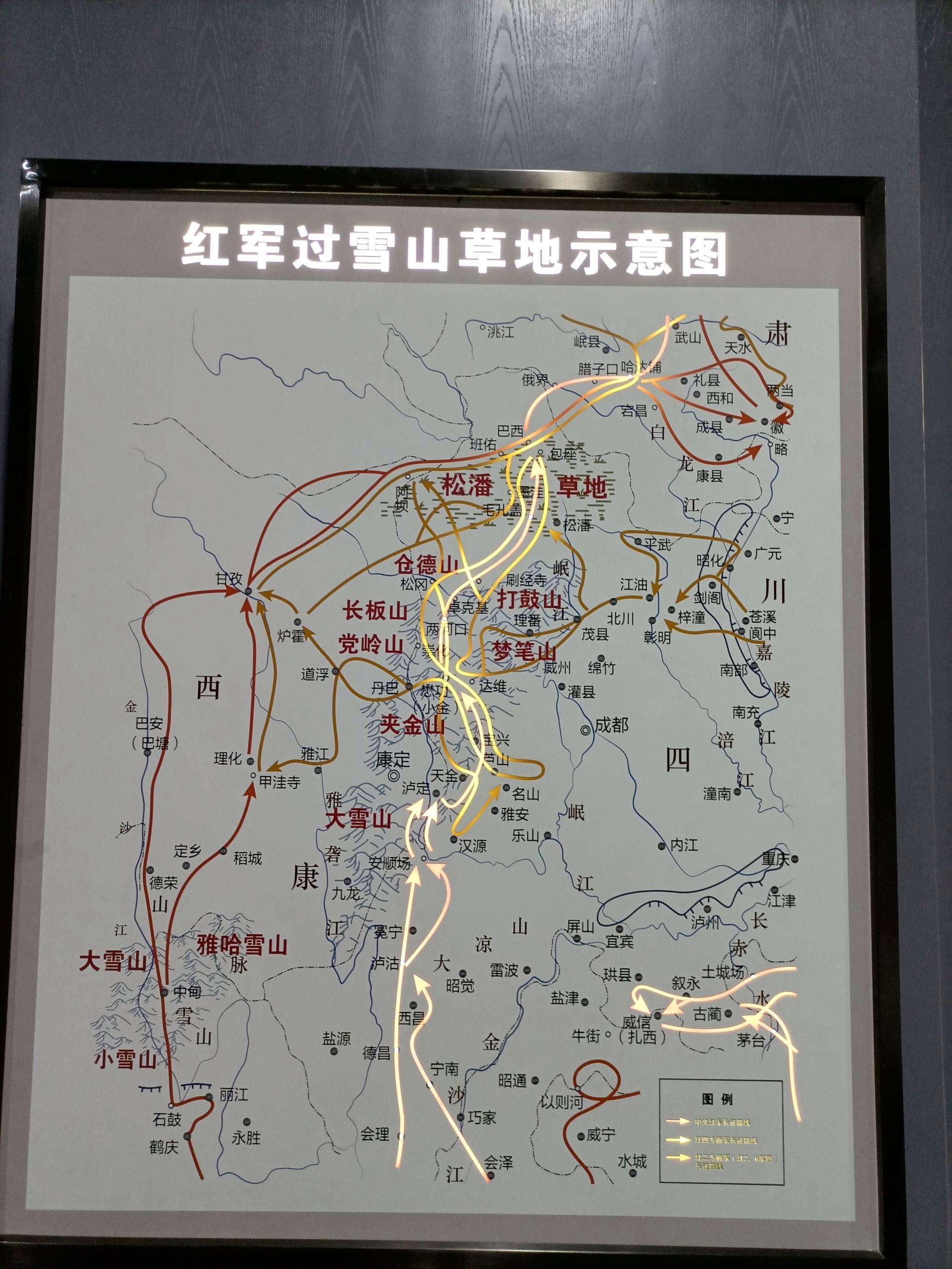 长征主要战役顺序 长征重要战役时间顺序