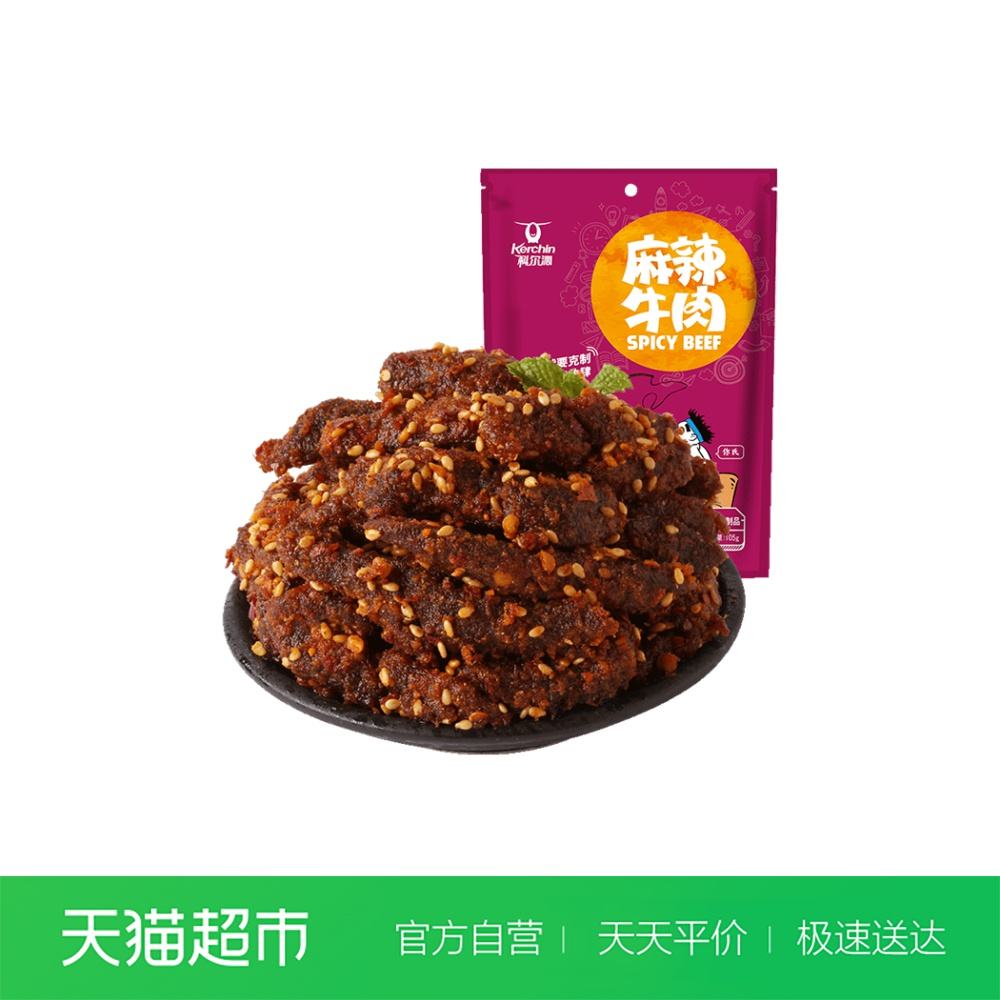 成都有什么特产零食 成都有什么特产零食可以带回家给老人吃