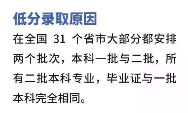 辽大211被取消啦 辽宁大学什么时候变成的211