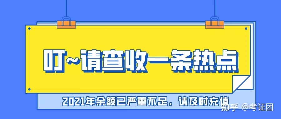 12月考证都有什么 12月考证都有什么时间