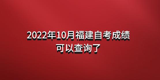 全国自考成绩查询入口 全国自考成绩查询入口自学考试