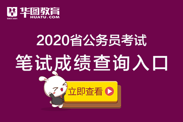 全国考试网官网入口 全国考试网官网入口计算机