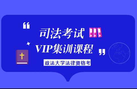 司法考试改革报考条件 司法考试改革报考条件有哪些