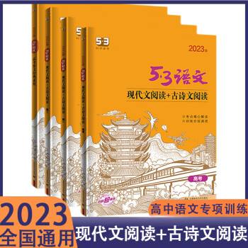 2023语文古诗词高考大纲 2023语文古诗词高考大纲解析