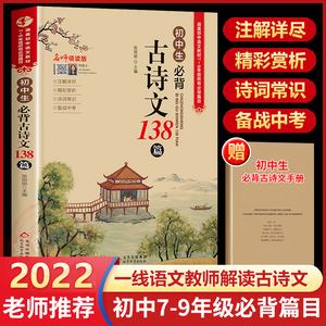 2023语文古诗词高考大纲 2023语文古诗词高考大纲解析