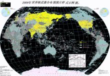 世界各国核武实力排名 世界各国核武实力排名表