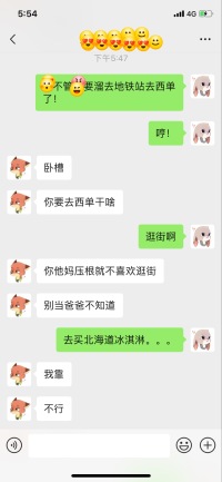 讲讲和对象第一次的细节知乎 你们怎么和女朋友第一次的知乎