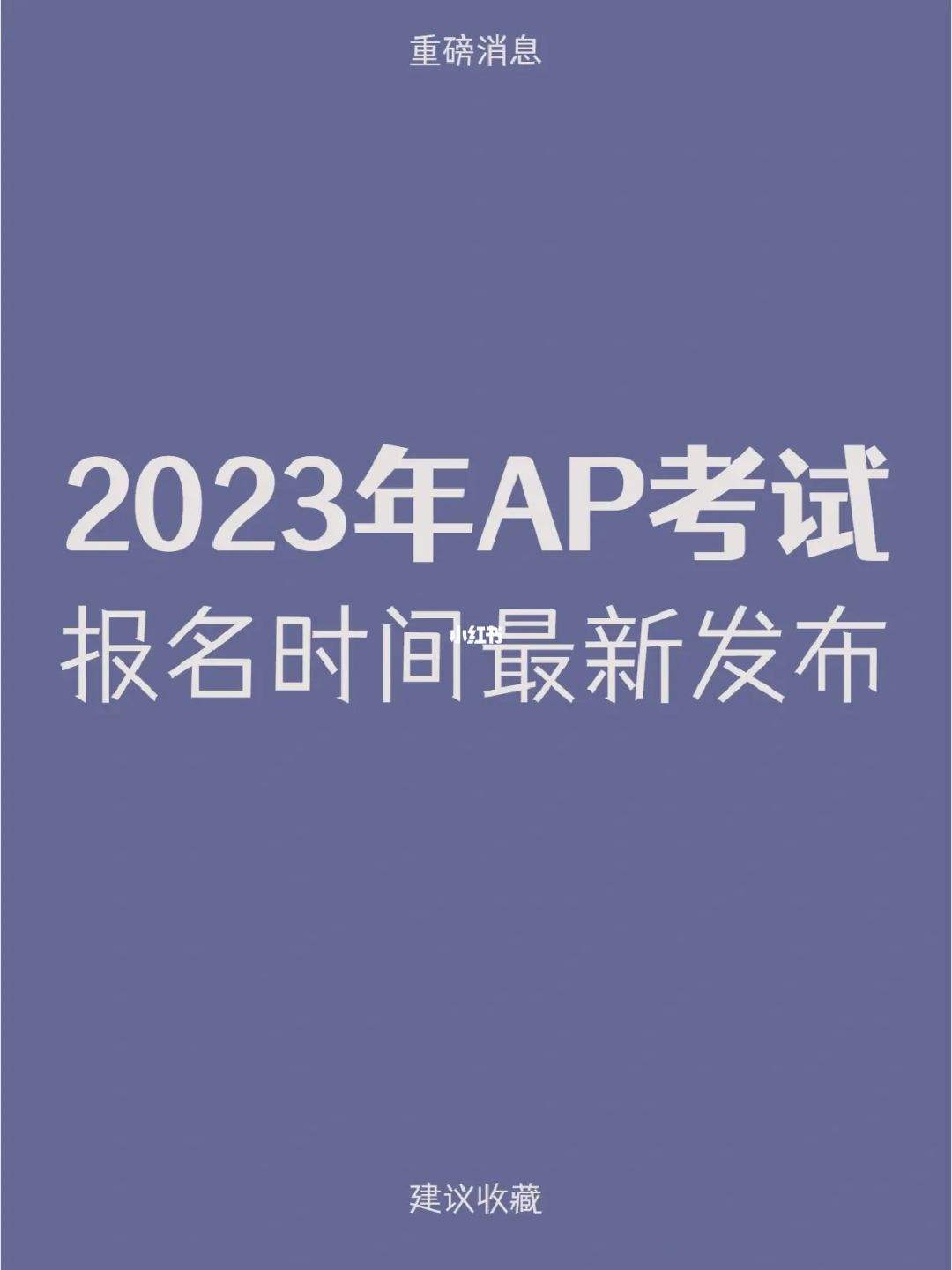 2023年律师考试时间 律师考试时间2020考试时间