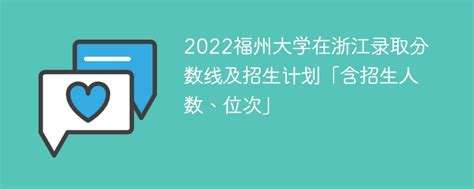 输入分数预测大学网站免费 输入分数预测大学免费424分上什么大学