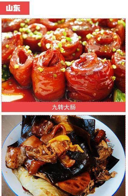 中国哪个地方的美食最多 中国哪个地方的美食最多排名