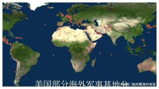 美国海外军事基地减少 美国本土以外的军事基地