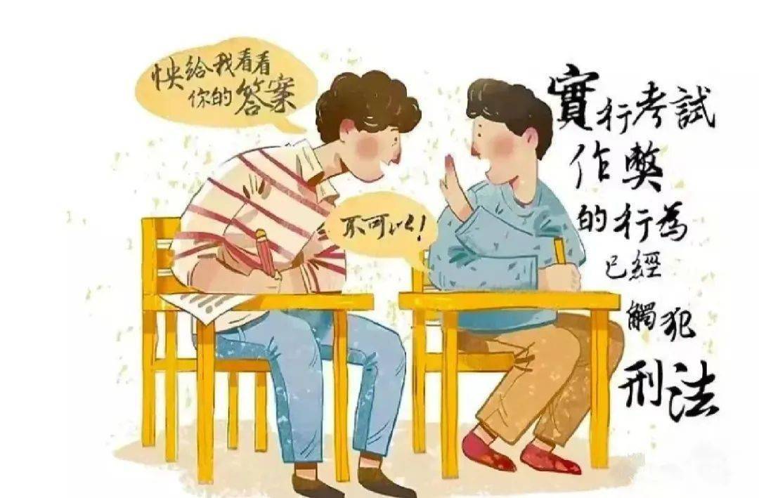 考试是一种检验手段 考试是一种检验手段作文